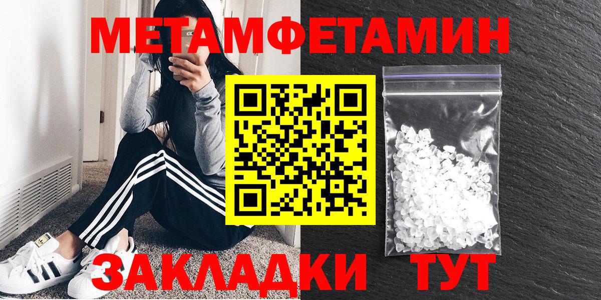 Амфетамин  АМФЕТАМИН VHQ  Вход с VPN  Тула 