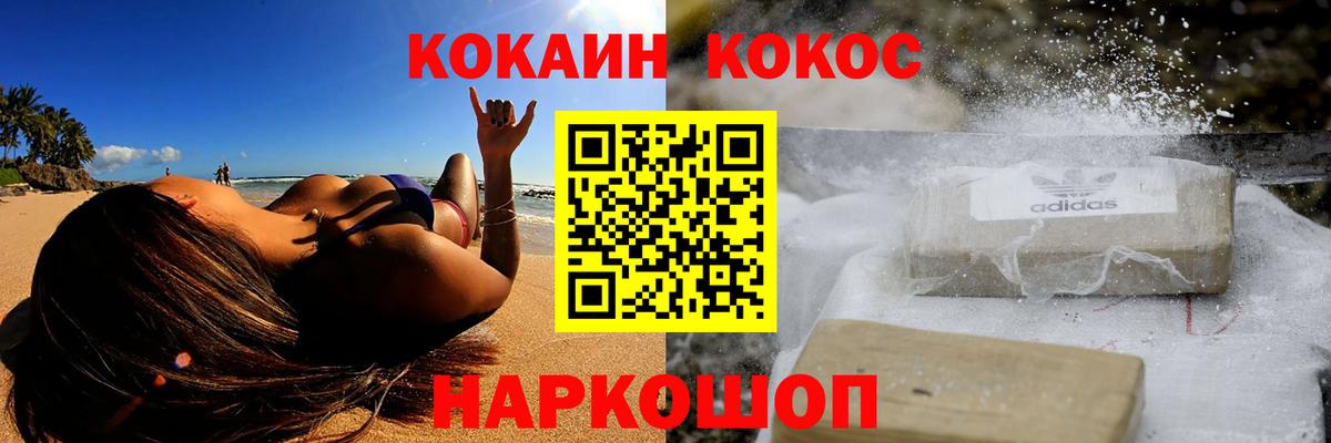 Кокаин Колумбийский Тула