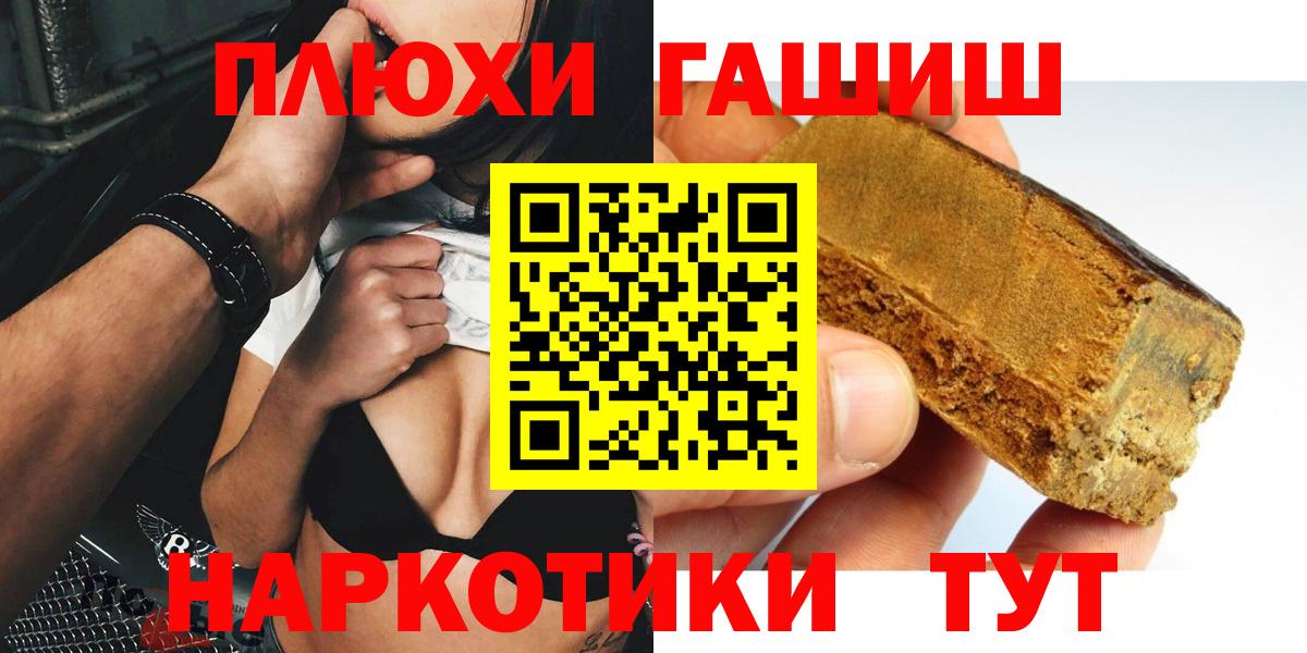 наркошоп  ГАШИШ ice o lator  Вход с VPN  Тула  ГАШ 40% ТГК 