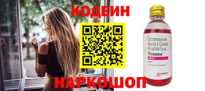 тгк Нальчик