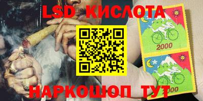 гидропоника Наро-Фоминск