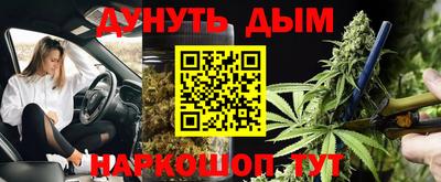 гидропоника Наро-Фоминск