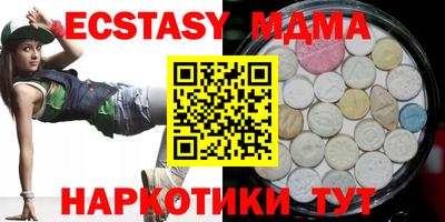 тгк Нальчик