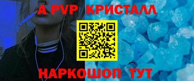 тгк Нальчик
