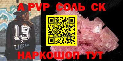 тгк Нальчик