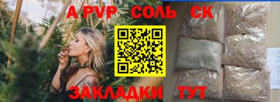 тгк Нальчик