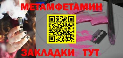 тгк Нальчик