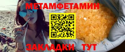 мет Нарткала