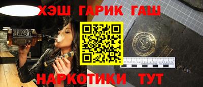 гидропоника Наро-Фоминск