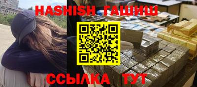 гидропоника Наро-Фоминск
