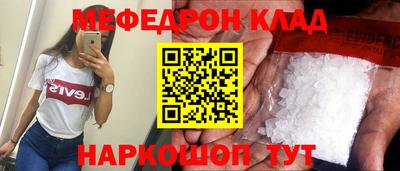тгк Нальчик