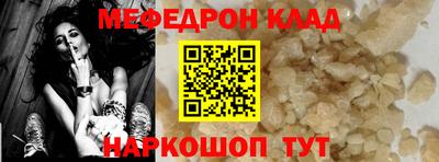 мет Нарткала