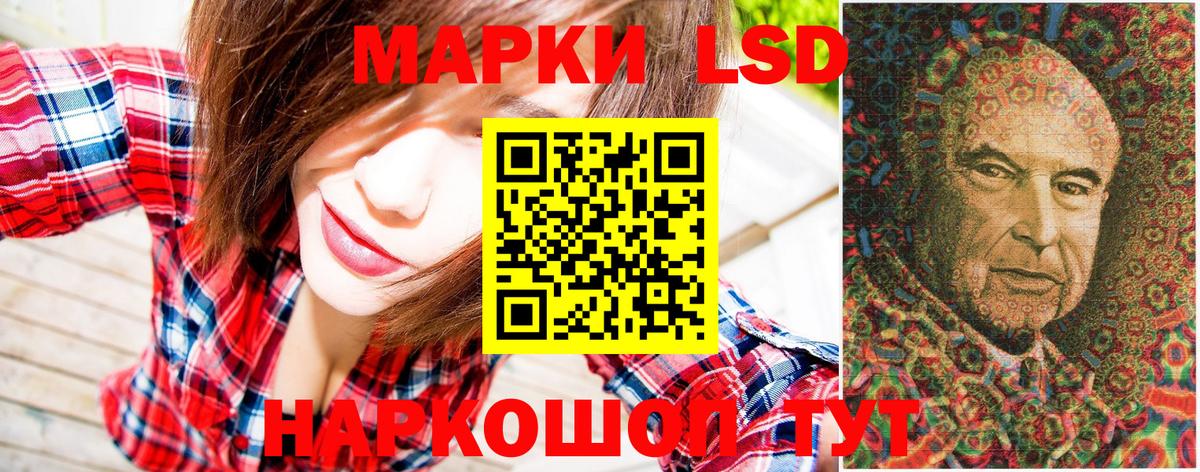 Марки NBOMe 1500мкг Тула