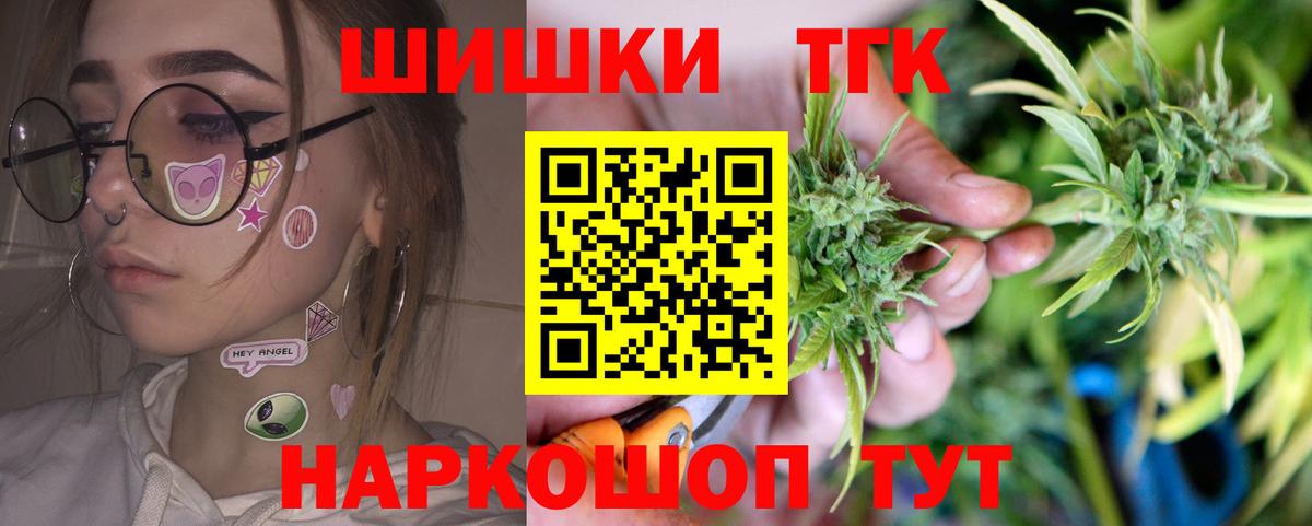 Конопля VHQ Тула