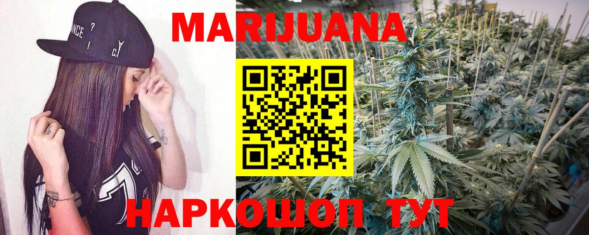 МАРИХУАНА марихуана  Бошки марихуана Amnesia  Тула  Вход с VPN 